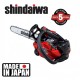 Shindaiwa 251Ts 20cm