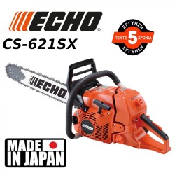 Echo CS-621SX 45cm
