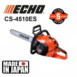 Echo CS-4510ES 40cm