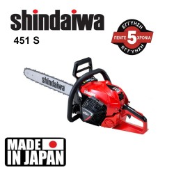 CHAINSAW Shindaiwa 451s 45CM