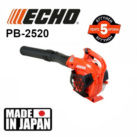 Φυσητήρας Echo PB-2520 ΦΥΣΗΤΗΡΕΣ 110006D01