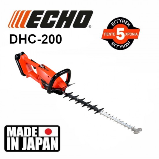 POTATORI Echo DHC-200 62.4CM