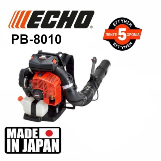 Φυσητήρας Echo PB-8010 ΦΥΣΗΤΗΡΕΣ 110006D02