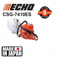 ENGINE-CUTTER ECHO CSG-7410ES