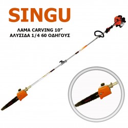 POWER PRUNER SINGU PC 250 