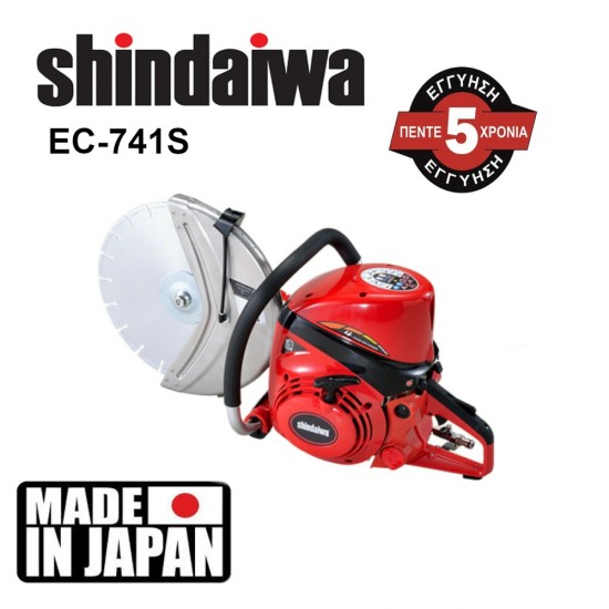 ENGINE-CUTTER SHINDAIWA EC-741S CHAINSAWS 110007D02