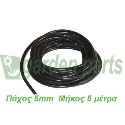 ΜΠΟΥΖΟΚΑΛΩΔΙΑ  5mm  5 ΜΕΤΡΑ