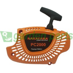 ΧΕΙΡΟΜΙΖΑ ΣΕΤ ΓΙΑ NAKAYAMA PC2000