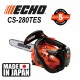Echo CS-280 TES 20cm