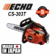 Echo CS-303T 30cm CHAINSAWS 01E0401
