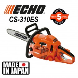 Echo CS-310ES 35cm