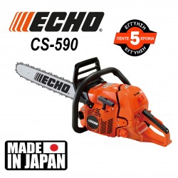 Echo CS-590 60cm