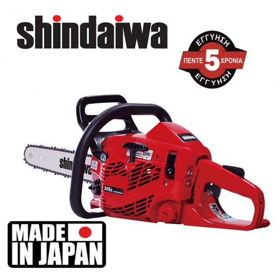 CHAINSAW Shindaiwa 305s 35cm OFFERS 110001D66