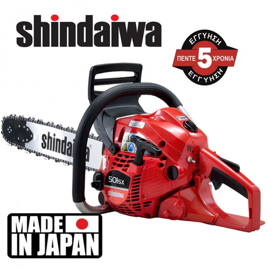 Shindaiwa 501SX 45cm