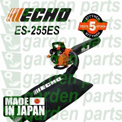 Echo ES-255ES