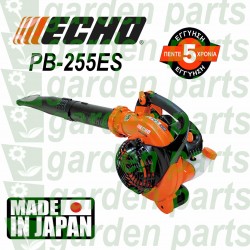 Echo PB-255ES