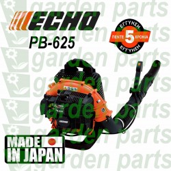 Echo PB-625