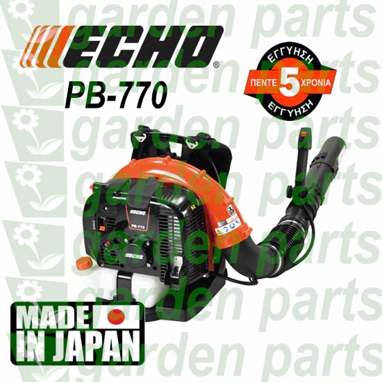 Echo PB-770 BLOWERS 110002D45