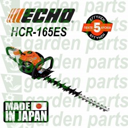 Echo HCR-165ES