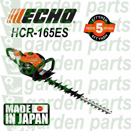 Echo HCR-165ES HEDGE TRIMMERS 110002D34